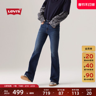 复古休闲通勤简约气质726高腰喇叭牛仔裤 Levi s李维斯女士美式