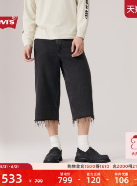 【商场同款】Levi's李维斯男士美式休闲478七分阔腿牛仔裤004A8
