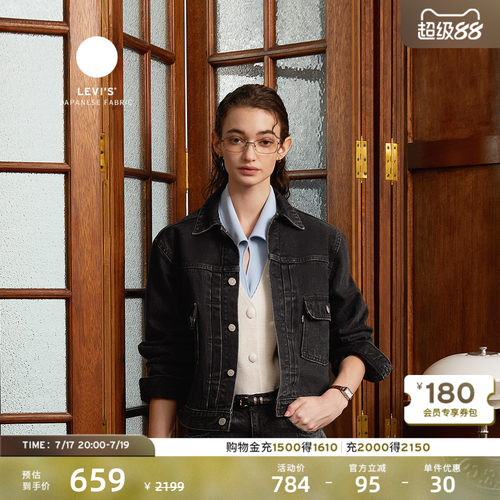 Levi's李维斯女士美式牛仔外套