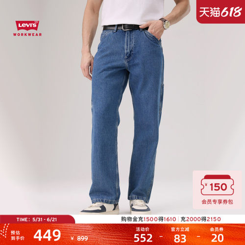 商场同款男巴恩风568宽松牛仔裤