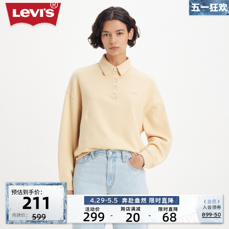 Levi's李维斯春季新款女士POLO衫翻领休闲加绒保暖纯色加绒-封面