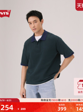 【商场同款】Levi's李维斯26年春夏新款男士美式短袖Polo衫005FN