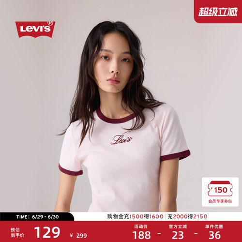 李维斯女士美式复古修身短袖T恤