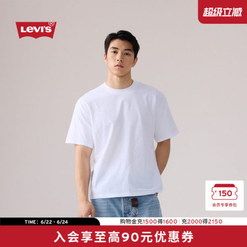商场同款李维斯男士美式短袖T恤