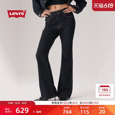 李维斯女士726高腰喇叭牛仔裤