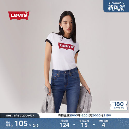 李维斯女士美式LOGO印花短袖T恤