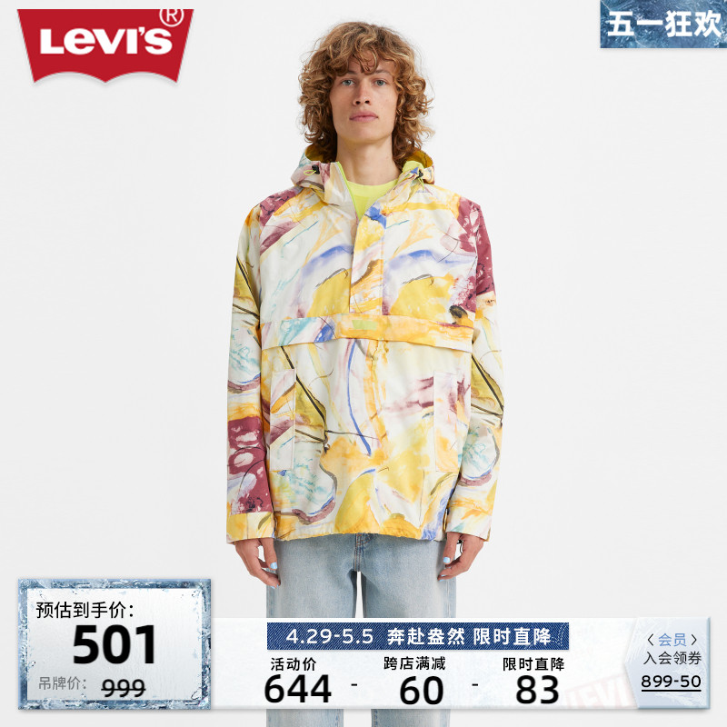 【商场同款】Levi's李维斯春季新品男士休闲时尚外套A4420-0004-封面