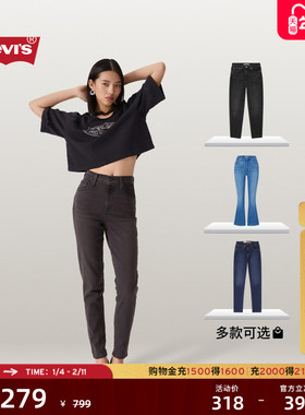 【补贴改裤】特价来袭Levi's李维斯女士美式复古cleanfit牛仔裤
