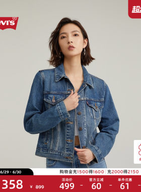 levi's李维斯秋季女士牛仔夹克