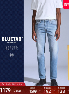 【商场同款】Levi's®BLUETAB™ 男士复古502标准锥形牛仔裤A5881