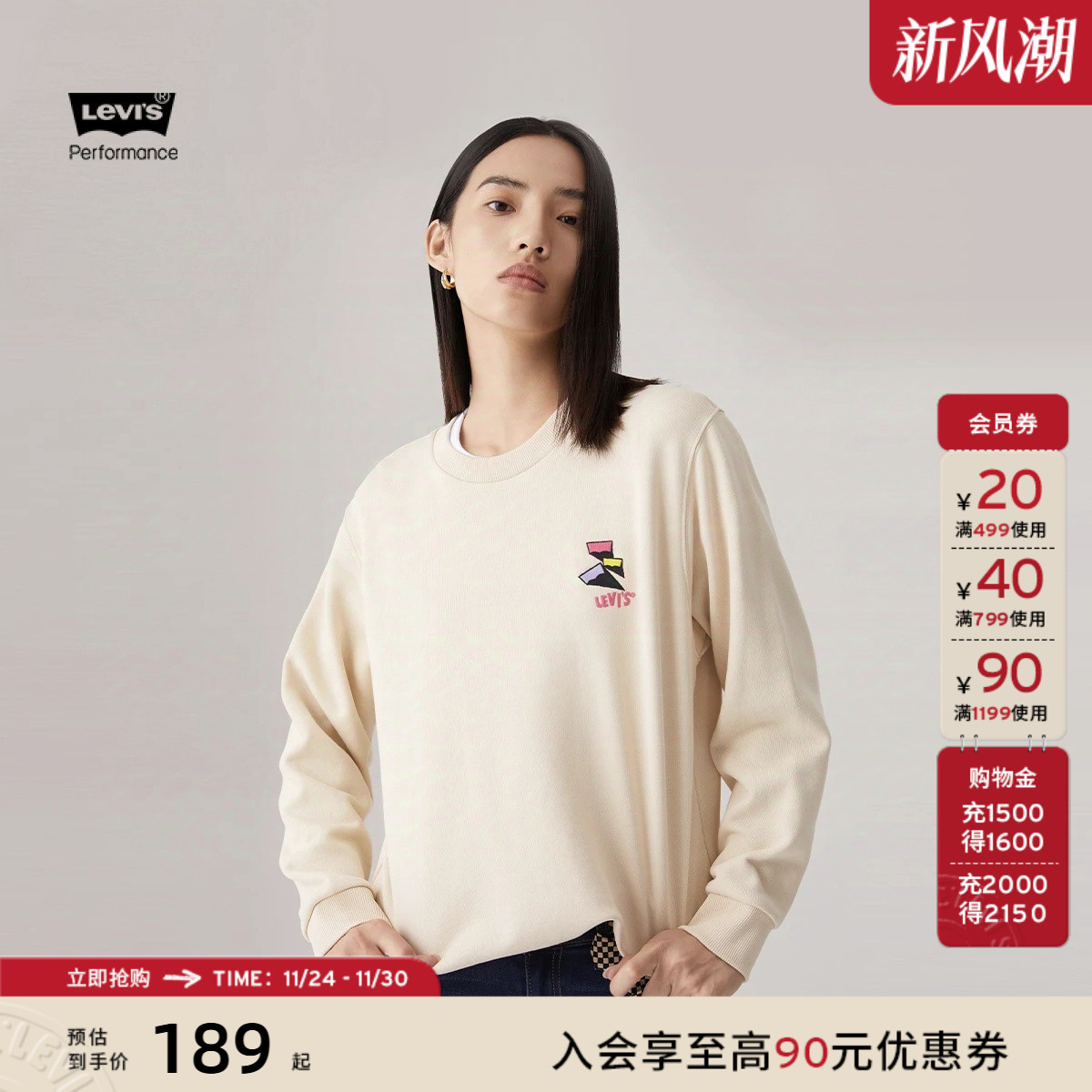 Levi's李维斯女士休闲刺绣卫衣