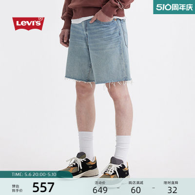 Levi's李维斯新款男士牛仔短裤