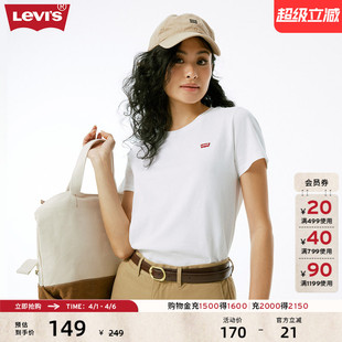 复古休闲简约百搭LOGO白色刺绣贴布短袖 T恤 s李维斯女士美式 Levi