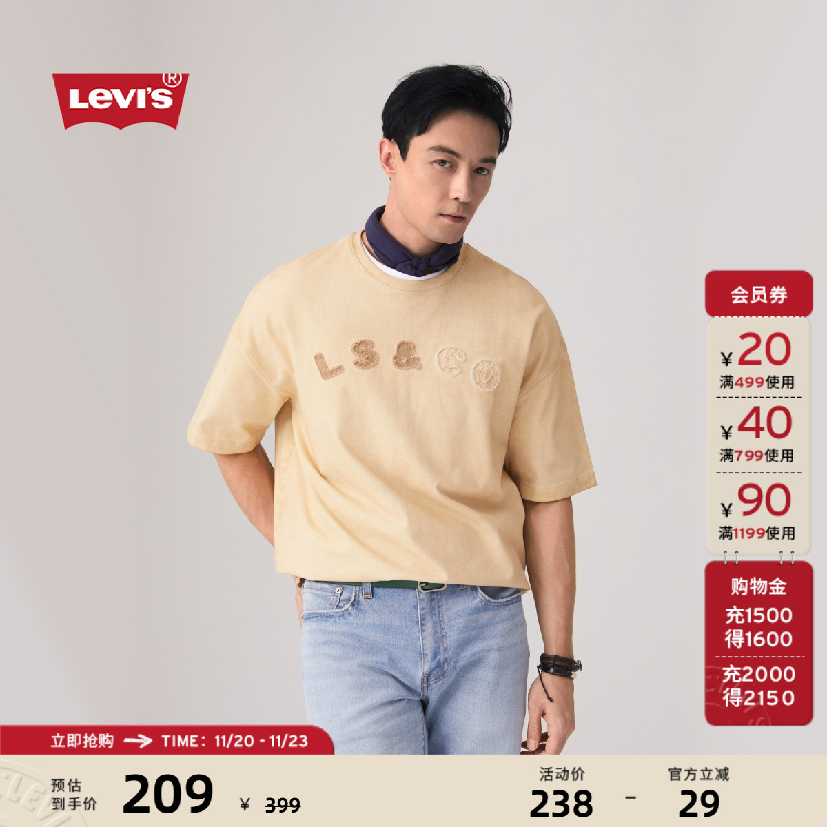 李维斯男士洗水做旧短袖T恤