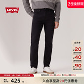 复古休闲502标准锥形牛仔裤 Levi 美式 男士 s李维斯25年秋冬美式