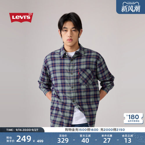 李维斯男士复古休闲衬衫