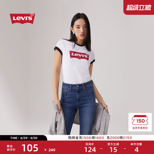 李维斯女士美式LOGO印花短袖T恤