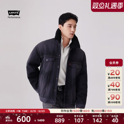 商场同款Levi's李维斯冬季男士3M仿羊羔绒牛仔夹克厚外套0017B