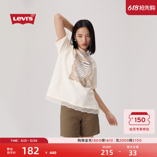 李维斯女士宽松针织休闲短袖T恤