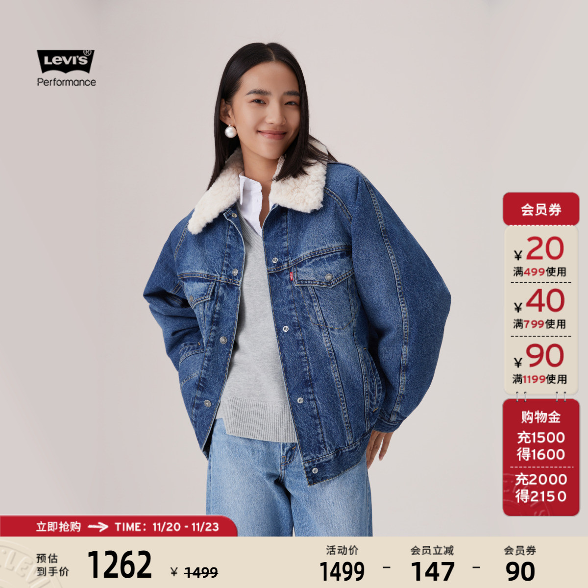 李维斯冬暖女士仿羊羔绒外套