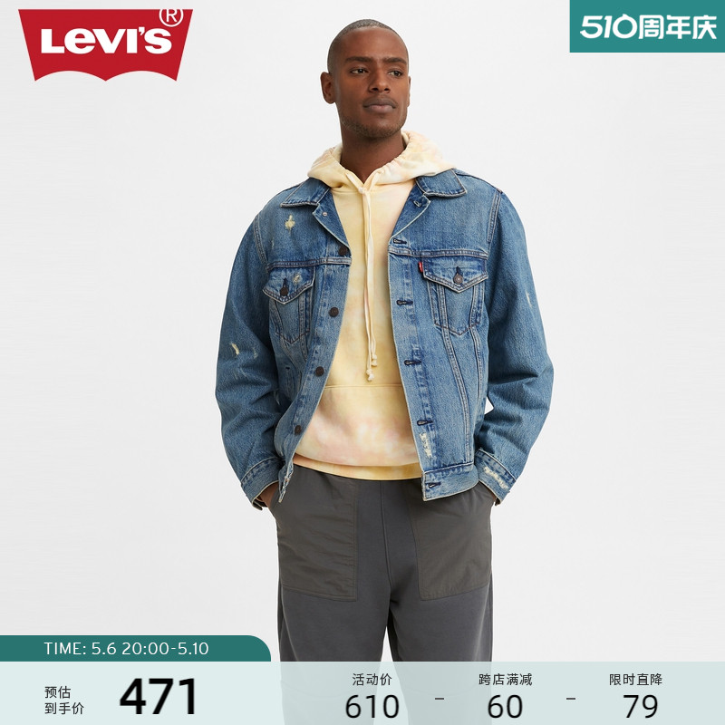 Levi's李维斯男士翻领牛仔夹克