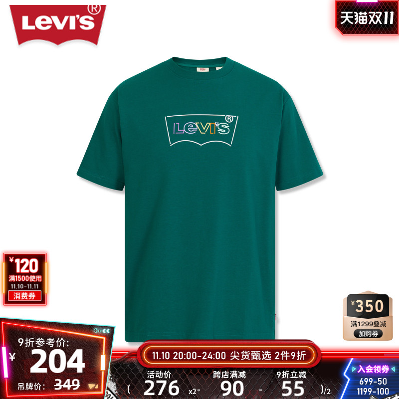 【商场同款】Levi's李维斯23秋季新款男士休闲短袖T恤A7482-0000
