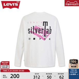 商场同款 Levi s李维斯银标系列夏季 简约重磅卫衣 男士 时尚