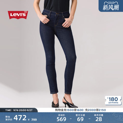 李维斯女士311紧身牛仔裤