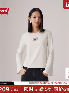 【商场同款】Levi's李维斯女士简约百搭圆领针织休闲服T恤0052A