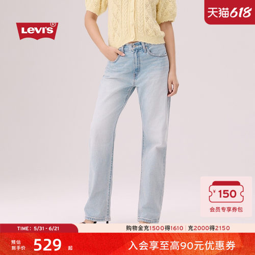 商场同款女士高腰宽松直筒牛仔裤