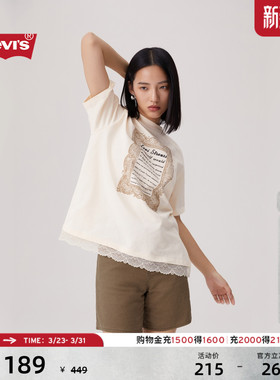 【商场同款】Levi's李维斯女士美式宽松休闲针织浅色短袖T恤003SW