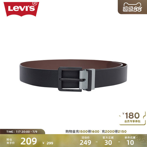 Levi's李维斯男士方扣商务腰带