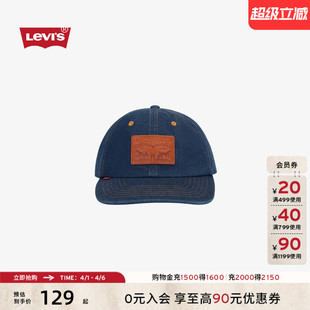 s李维斯男士 Levi 商场同款 休闲软顶棒球帽000A9 经典 时尚 美式