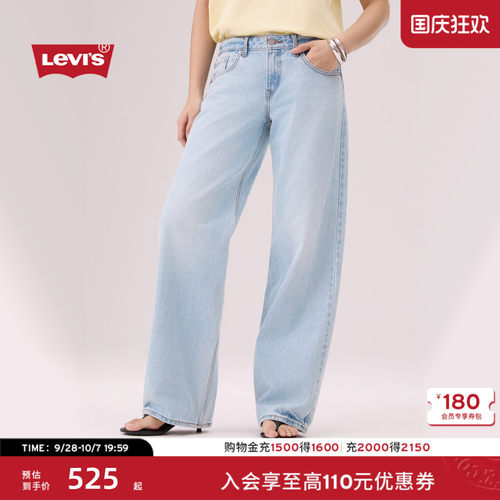 商场同款女士宽松直筒牛仔裤