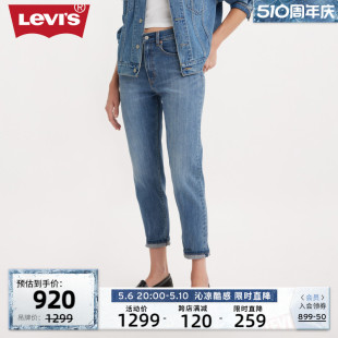 新款 0010 Levi s李维斯2024春季 19745 商场同款 女男友风牛仔裤