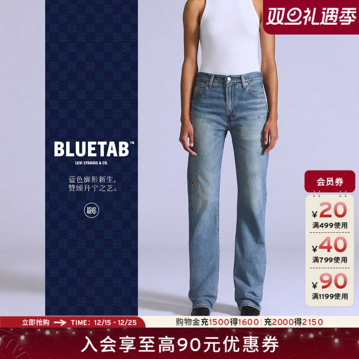 商场同款女士高腰修身直筒牛仔裤