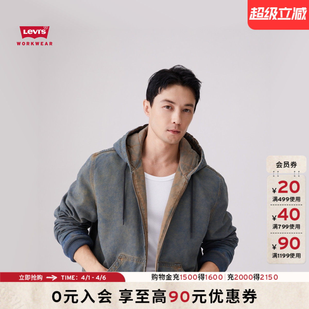 商场同款Levi's李维斯男士工装巴恩风连帽牛仔棉服厚外套A3222