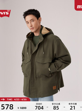 【商场同款】Levi's李维斯26年春夏新款男士工装户外风夹克006NR