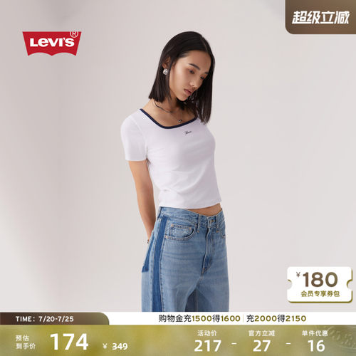 李维斯女士修身针织休闲短袖T恤