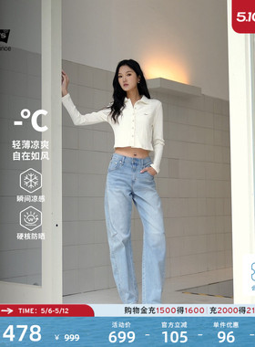 Levi's李维斯冰酷系列26年春夏新款女士凉感防晒高腰牛仔弯刀裤