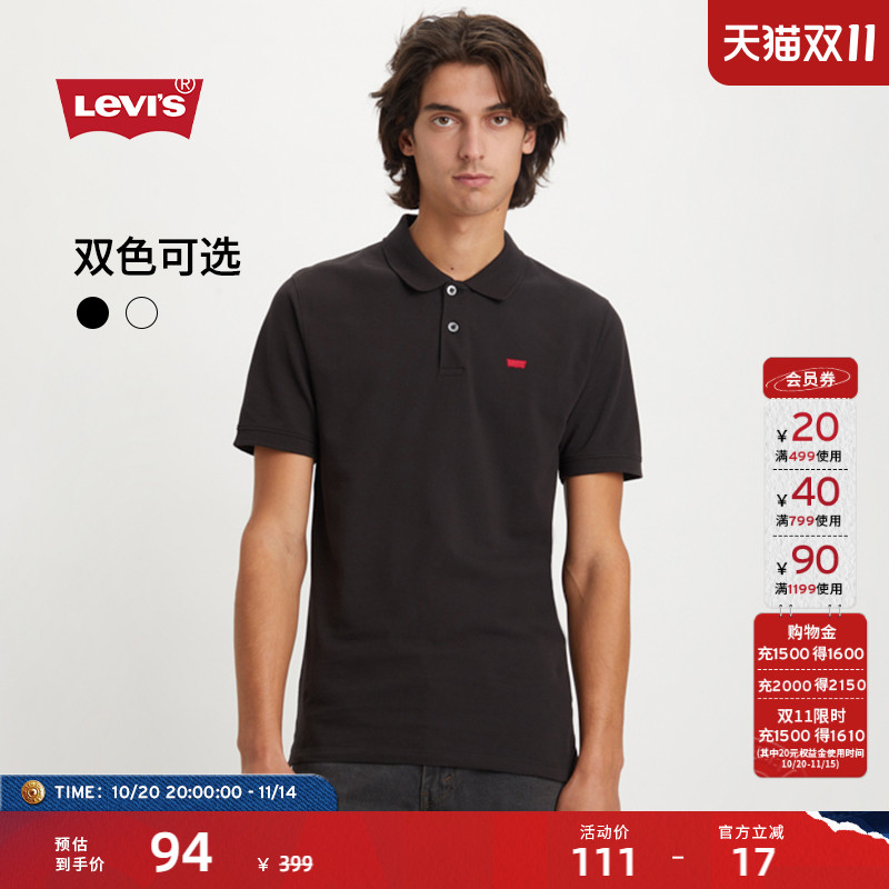 李维斯男士针织短袖POLO衫