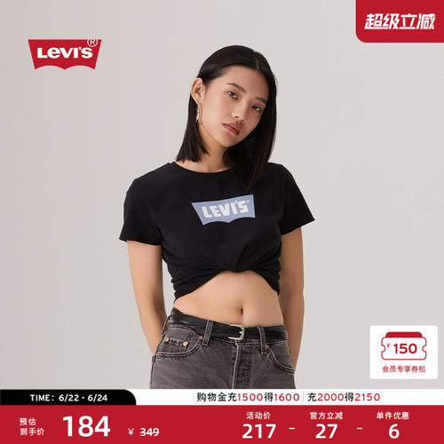 李维斯女士休闲修身LOGO短袖T恤