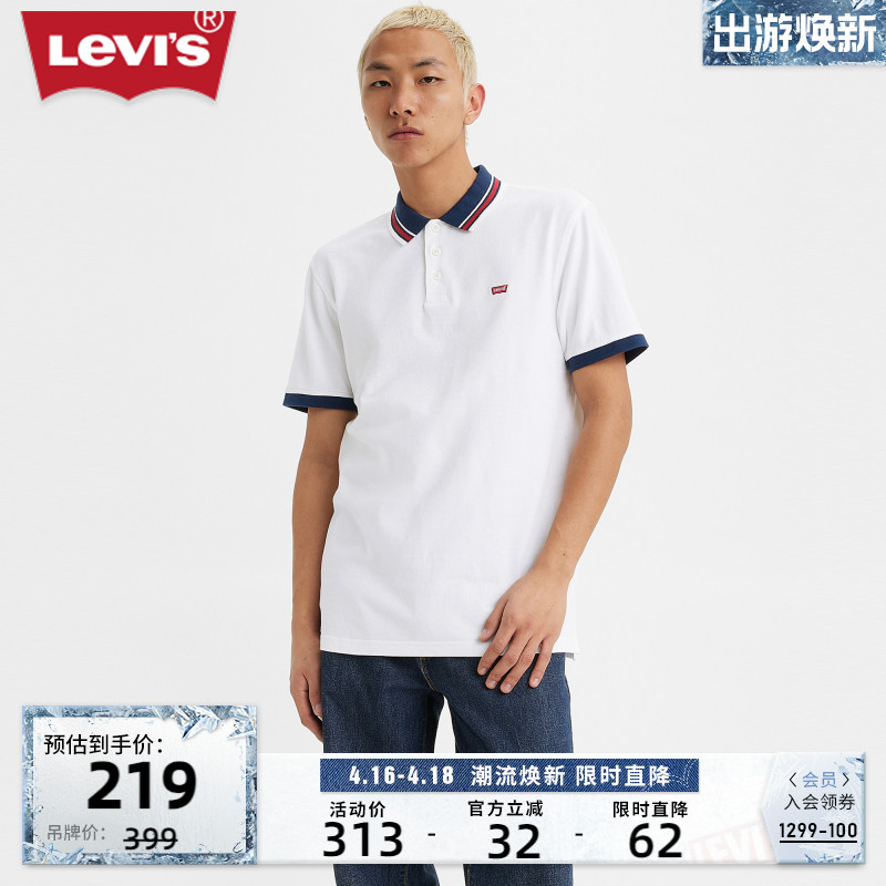 Levi's李维斯23新品男士polo衫