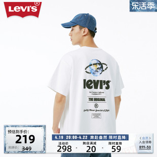 印花短袖 情侣同款 s李维斯新品 Levi 0047 T恤87373 商场同款