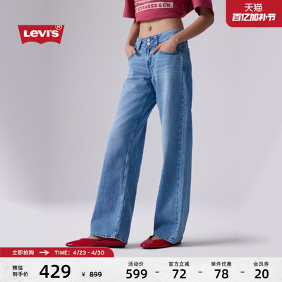 女士美式复古低腰宽松直筒牛仔裤