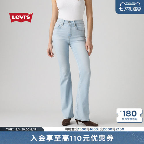 商场同款女士726修身喇叭牛仔裤