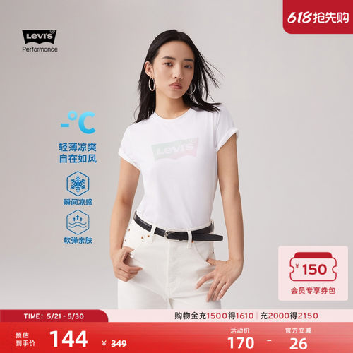 李维斯女士冰酷针织休闲短袖T恤