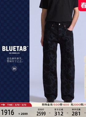 【商场同款】Levi's®BLUETAB™男士休闲宽松锥形牛仔裤001LN
