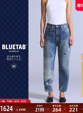 【商场同款】Levi's®BLUETAB™女士复古BARREL宽松牛仔裤A5889