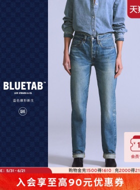 商场同款Levi's®BLUETAB™26年春夏新款女士501直筒牛仔裤004TF